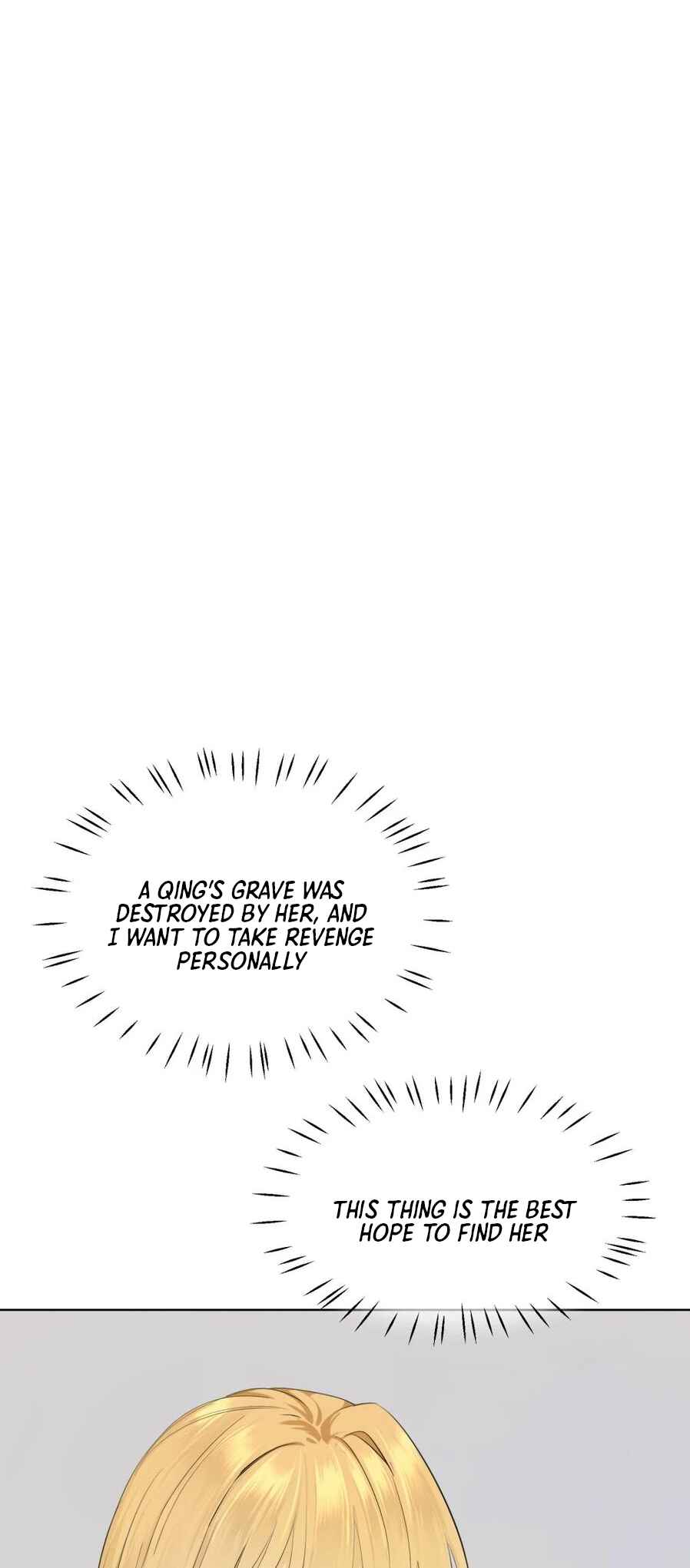 Dà lǎo nǐ tóu yòu diàole Chapter 11 - Page 6