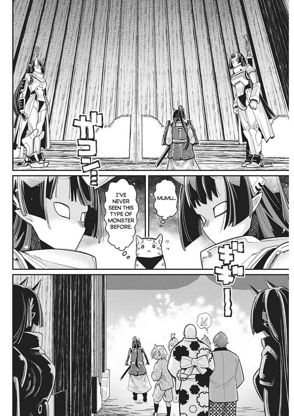 S-Rank Monster no "Behemoth" dakedo, Neko to Machigawarete Elf Musume no Pet to Shite Kurashitemasu Chapter 84 - Page 13