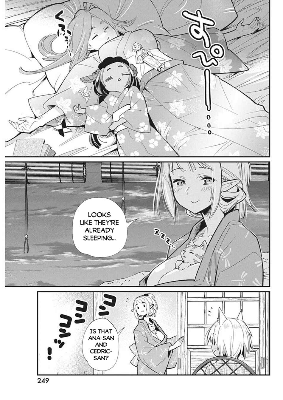 S-Rank Monster no "Behemoth" dakedo, Neko to Machigawarete Elf Musume no Pet to Shite Kurashitemasu Chapter 84 - Page 9