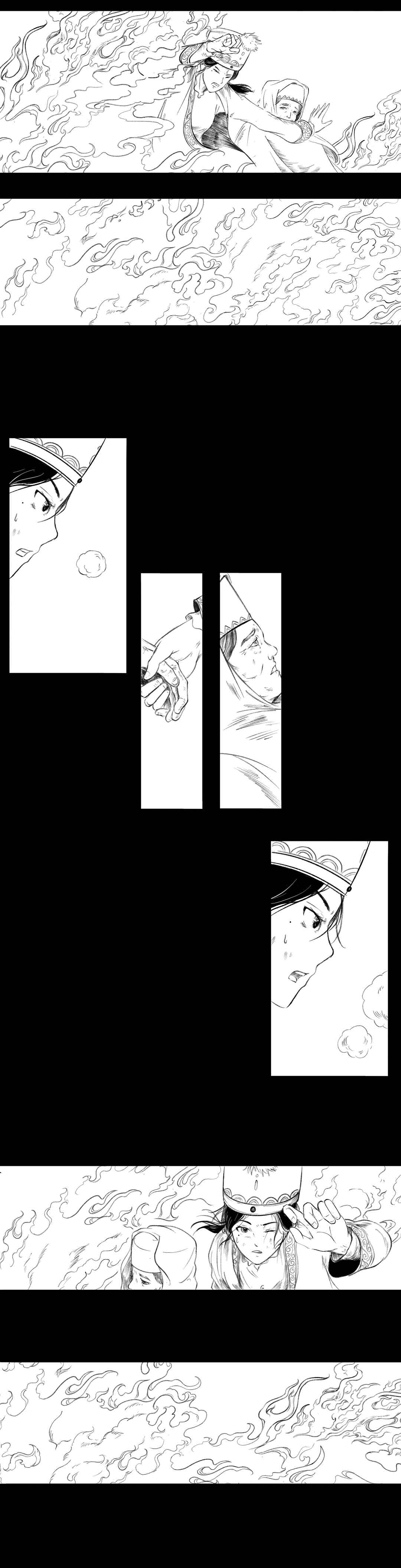 花儿 Chapter ? - Page 13