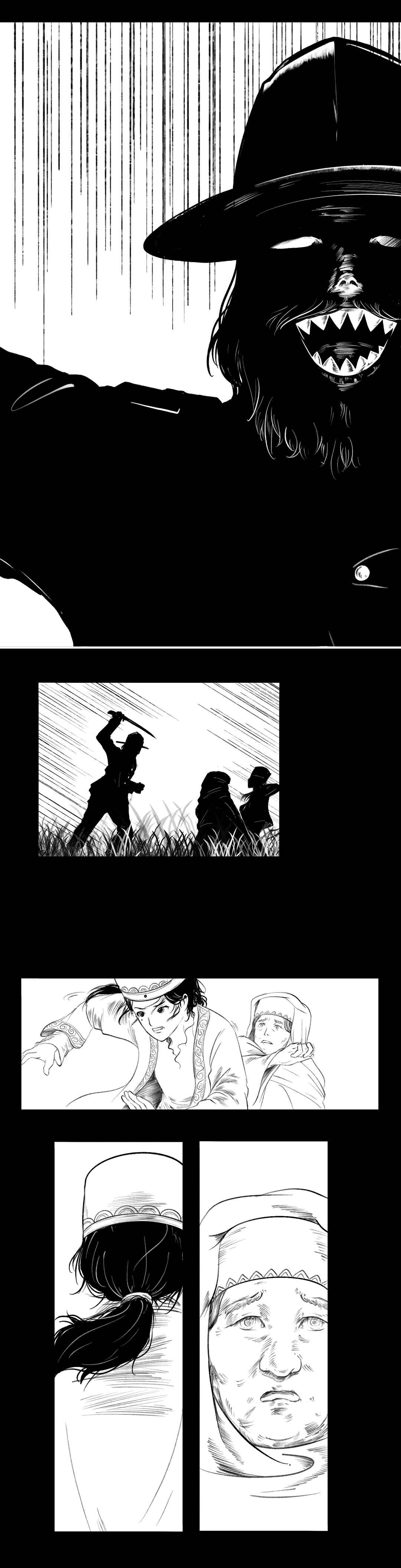 花儿 Chapter ? - Page 17