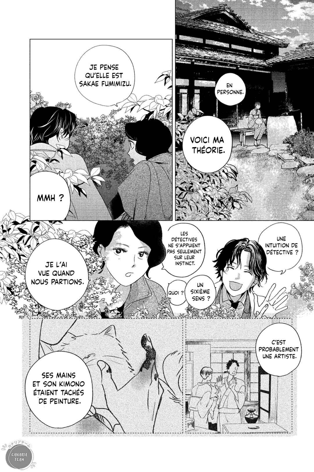 My Dear Detective: Mitsuko’s Case Files Chapter 2 - Page 23