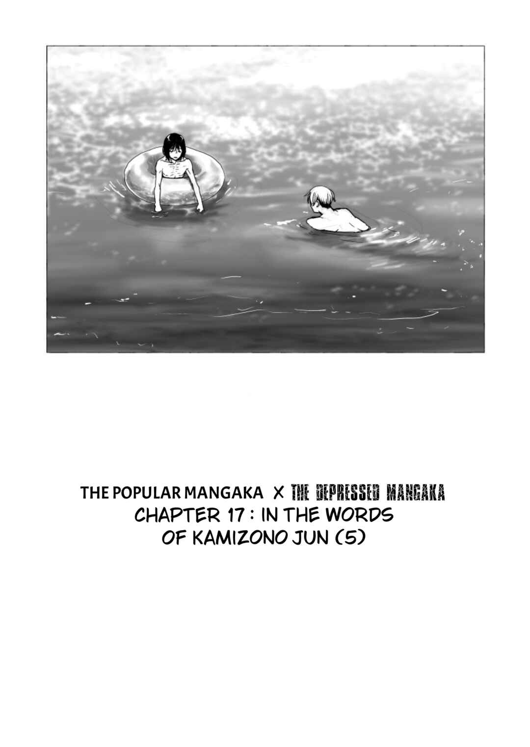 Urekko Mangaka x Utsubyou Mangaka Chapter 17 - Page 1