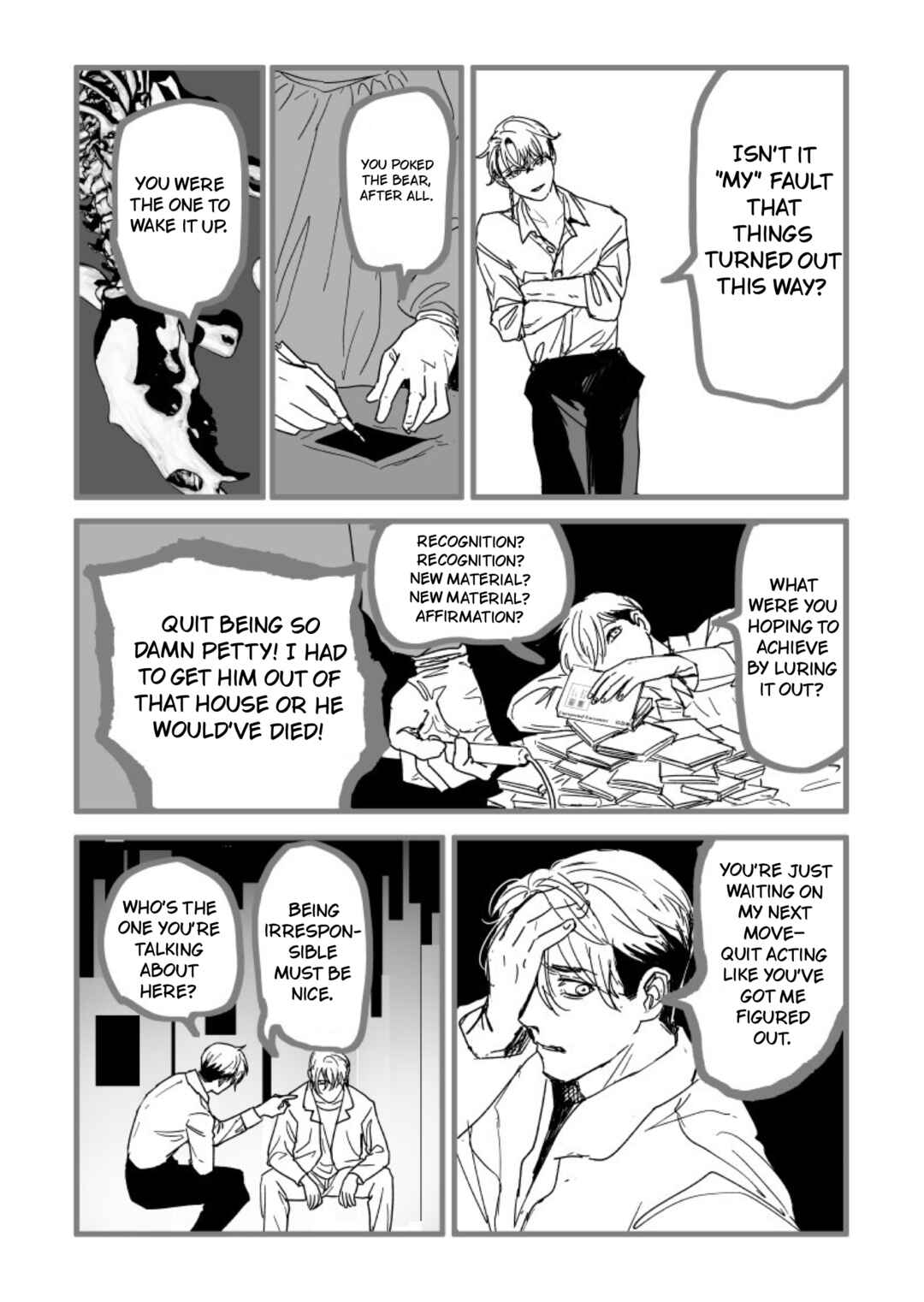 Urekko Mangaka x Utsubyou Mangaka Chapter 17 - Page 12
