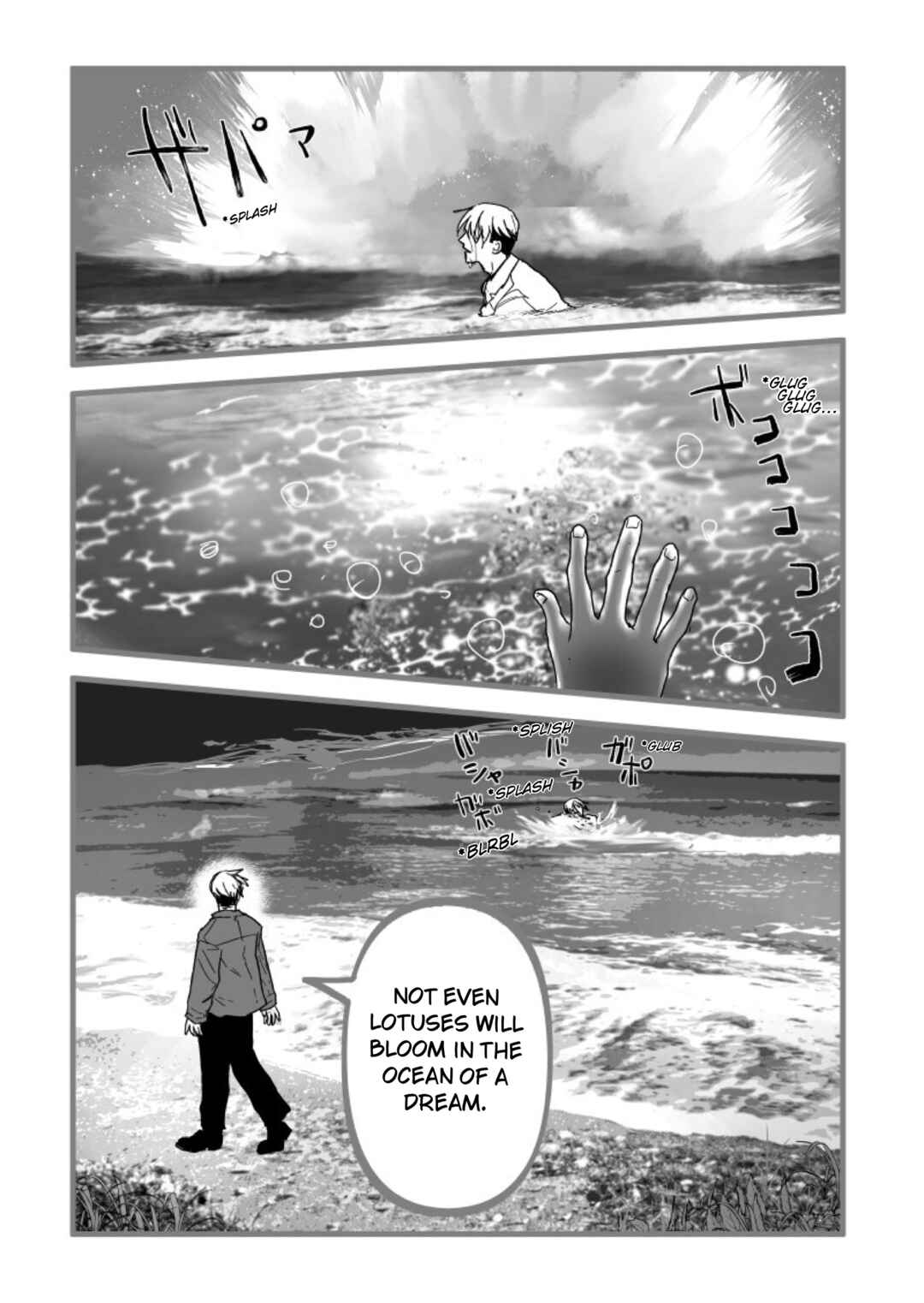 Urekko Mangaka x Utsubyou Mangaka Chapter 17 - Page 15
