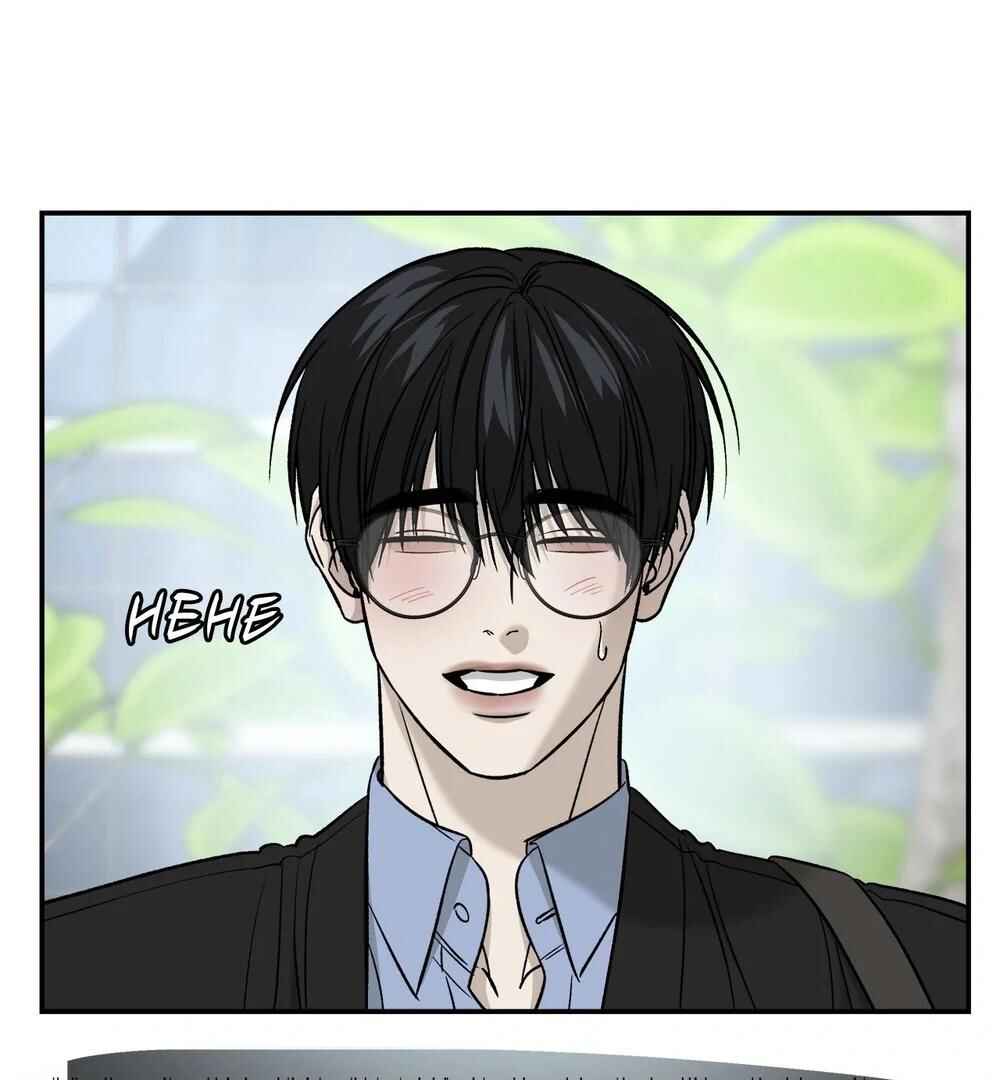 Da Juneun Namja Chapter 62 - Page 59