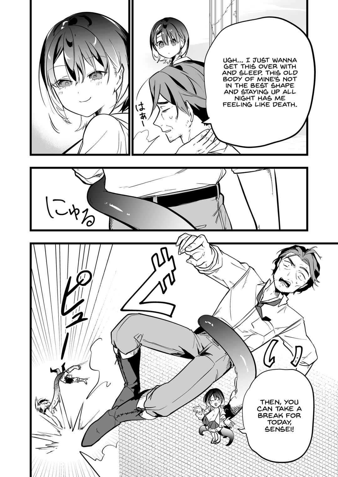 "Ano Toki Tasukete Itadaita Monster Musume desu." Isekai Ossan Kyoushi Totsuzen no Moteki ni Konwaku suru Chapter 52 - Page 12
