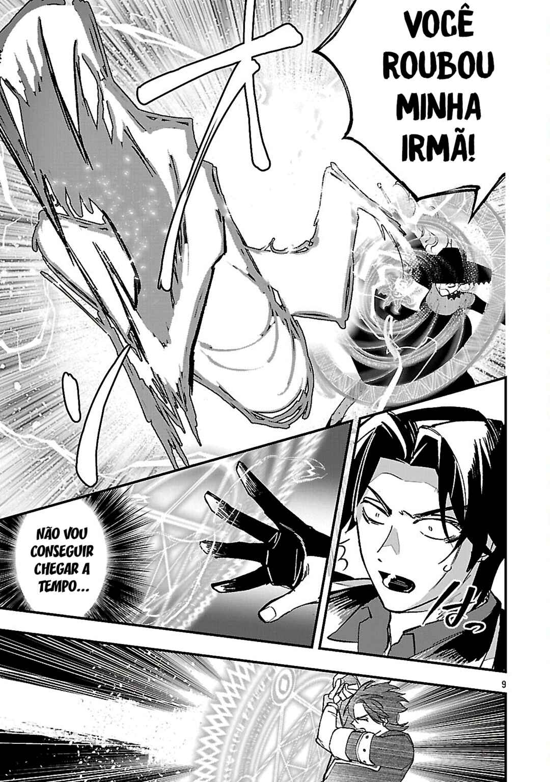 Urenokori no Dorei Elf wo Hirotta node, Musume ni Suru Koto ni Shita Chapter 15 - Page 9