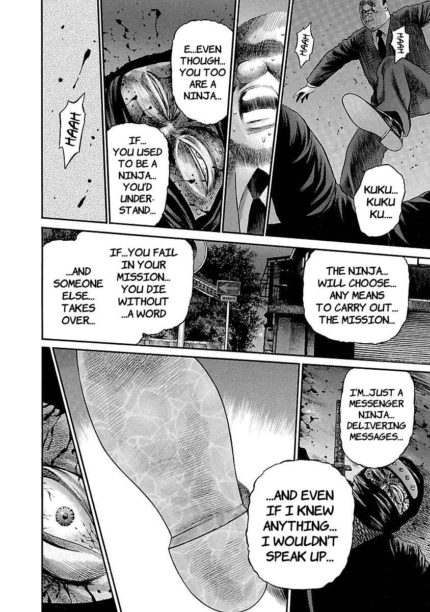 Ninja Papa Chapter 51 - Page 17