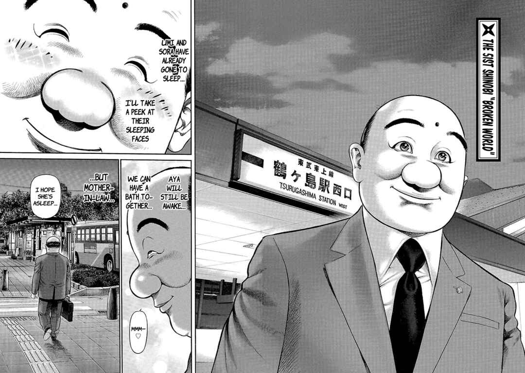 Ninja Papa Chapter 51 - Page 2