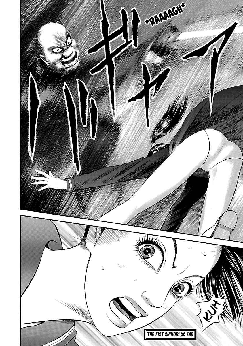 Ninja Papa Chapter 51 - Page 22