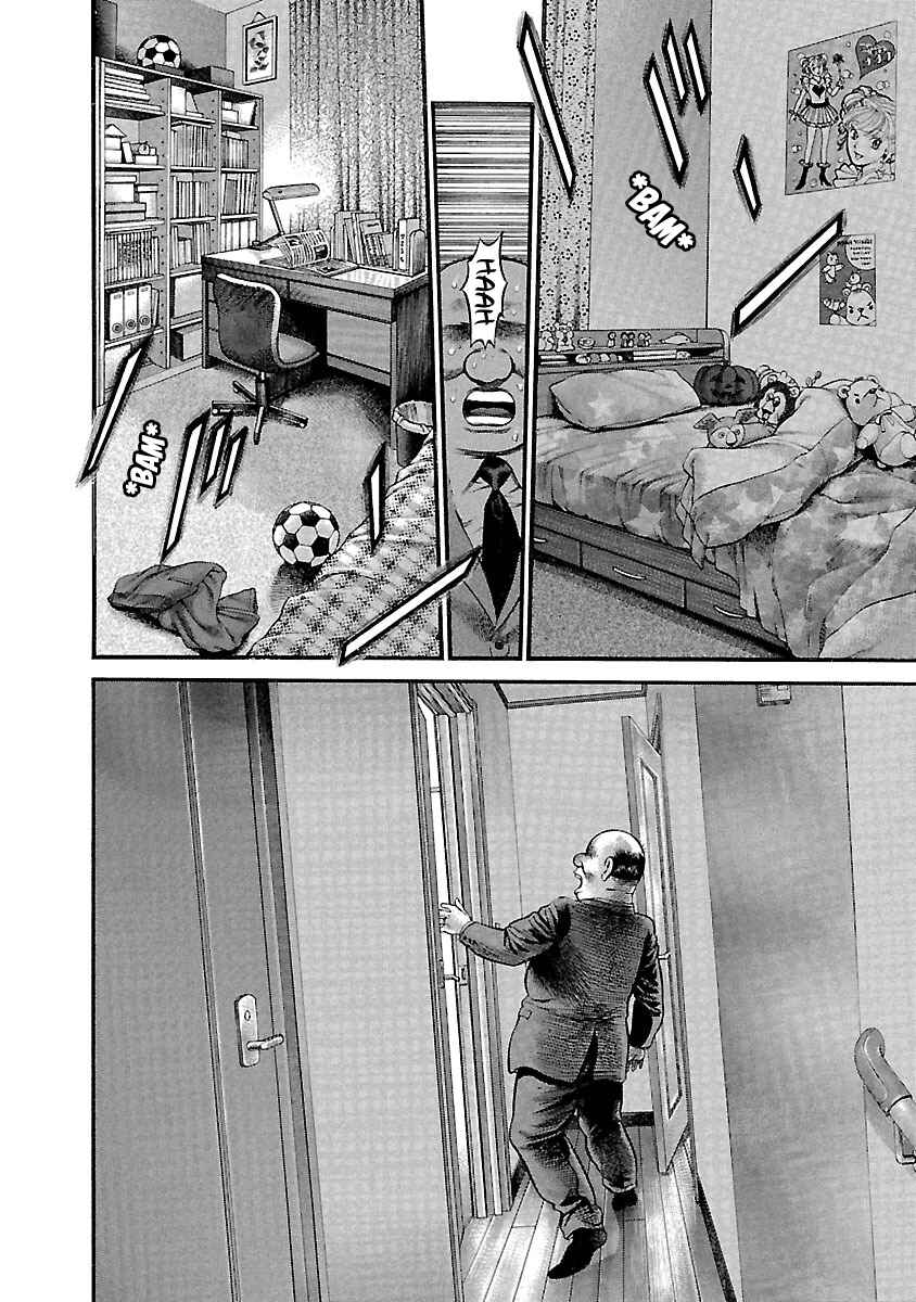 Ninja Papa Chapter 51 - Page 5