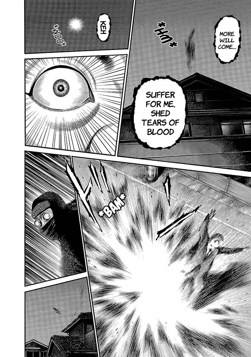 Ninja Papa Chapter 51 - Page 9