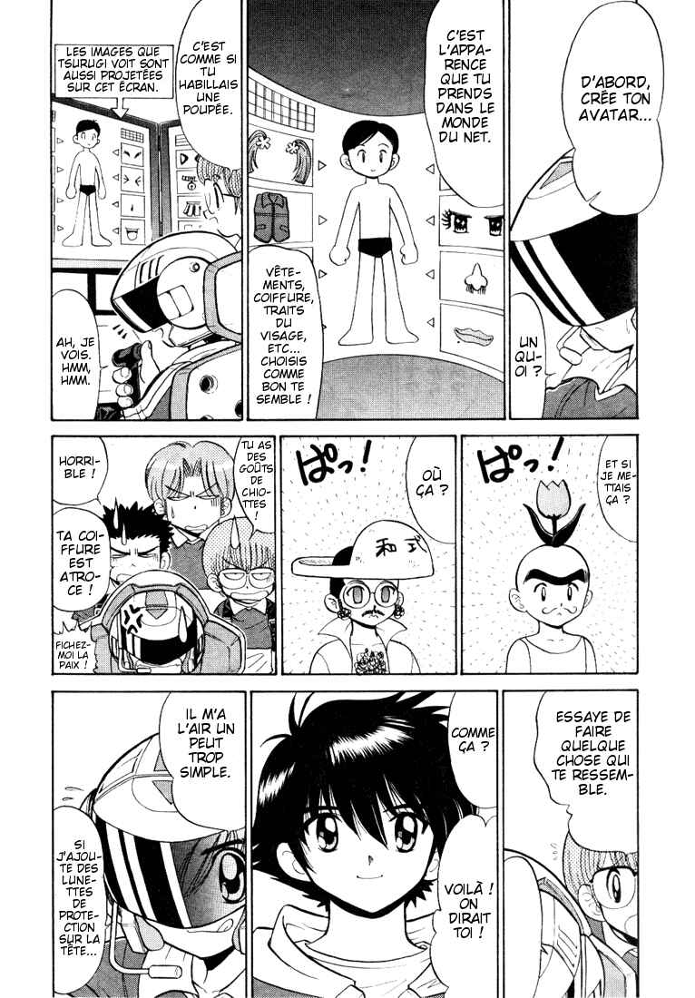 Digimon Next Chapter 1 - Page 12