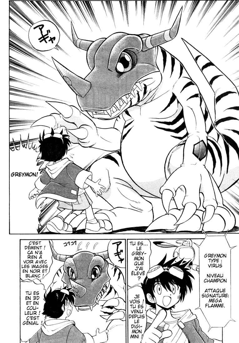Digimon Next Chapter 1 - Page 16