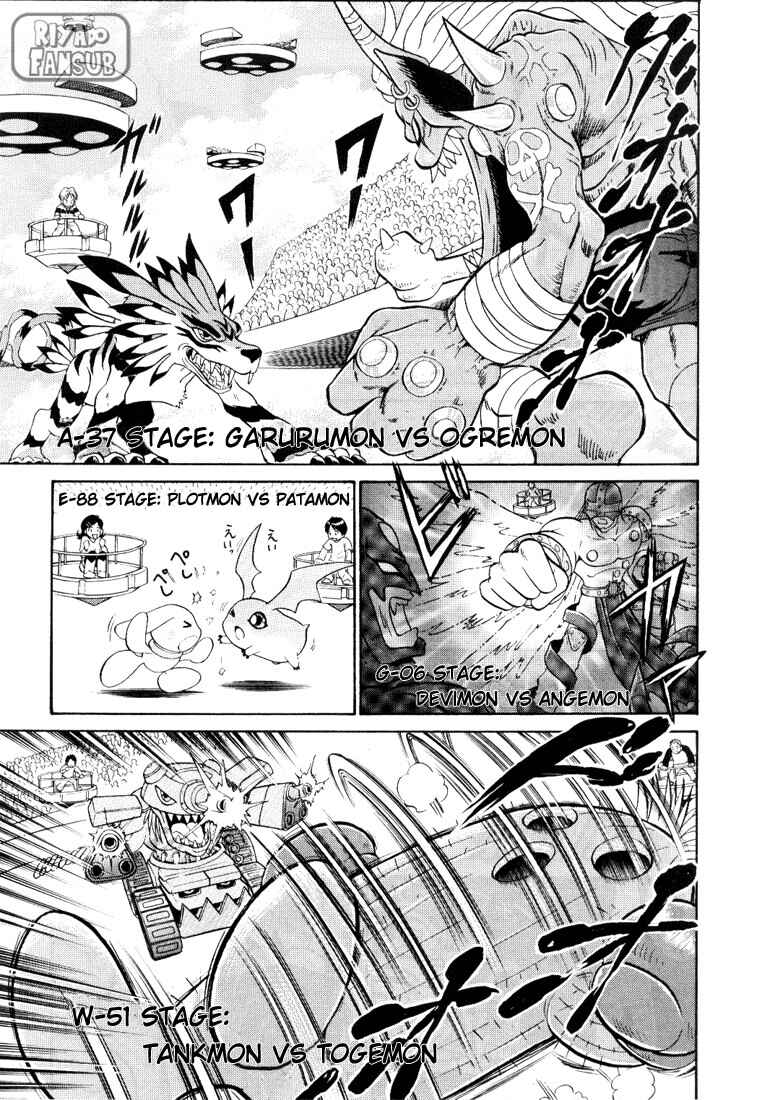 Digimon Next Chapter 1 - Page 19