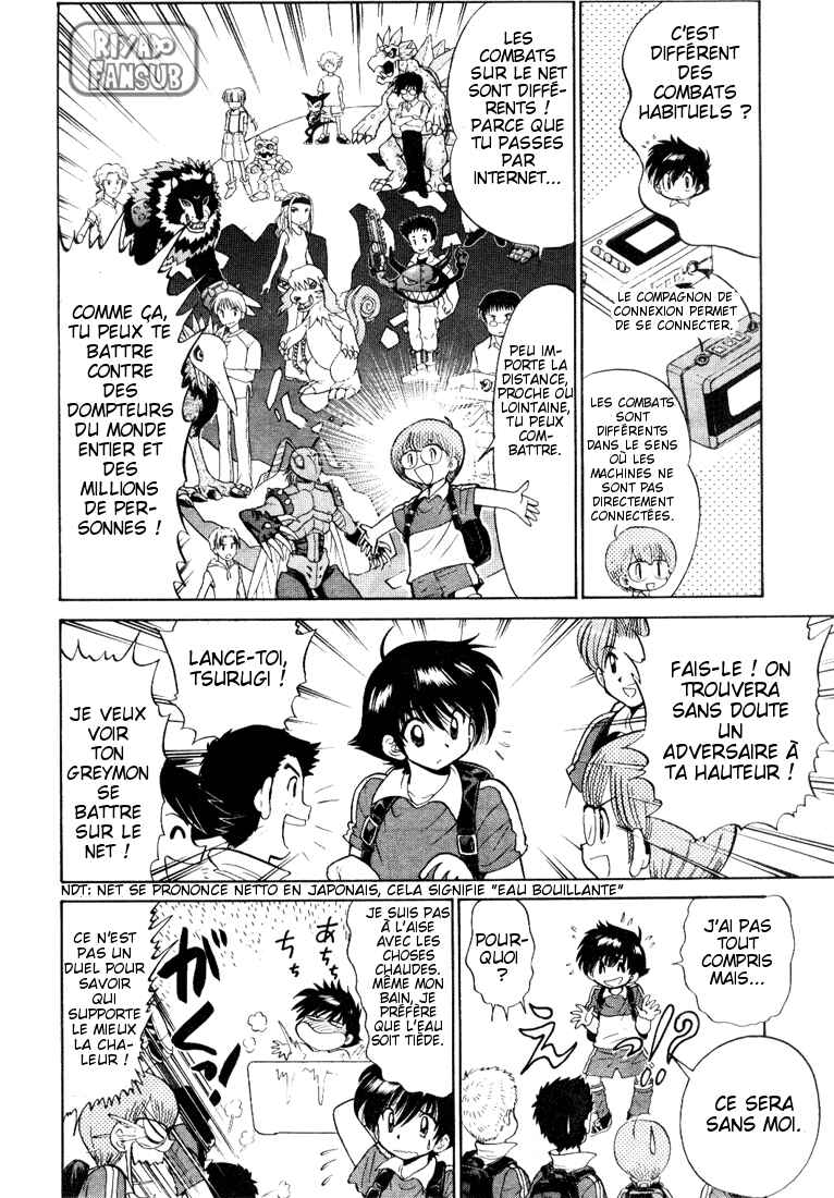Digimon Next Chapter 1 - Page 8