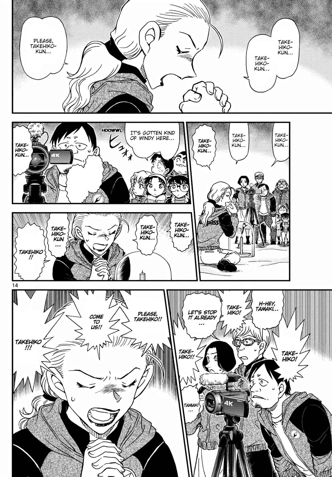 Detective Conan Chapter 1137 - Page 14