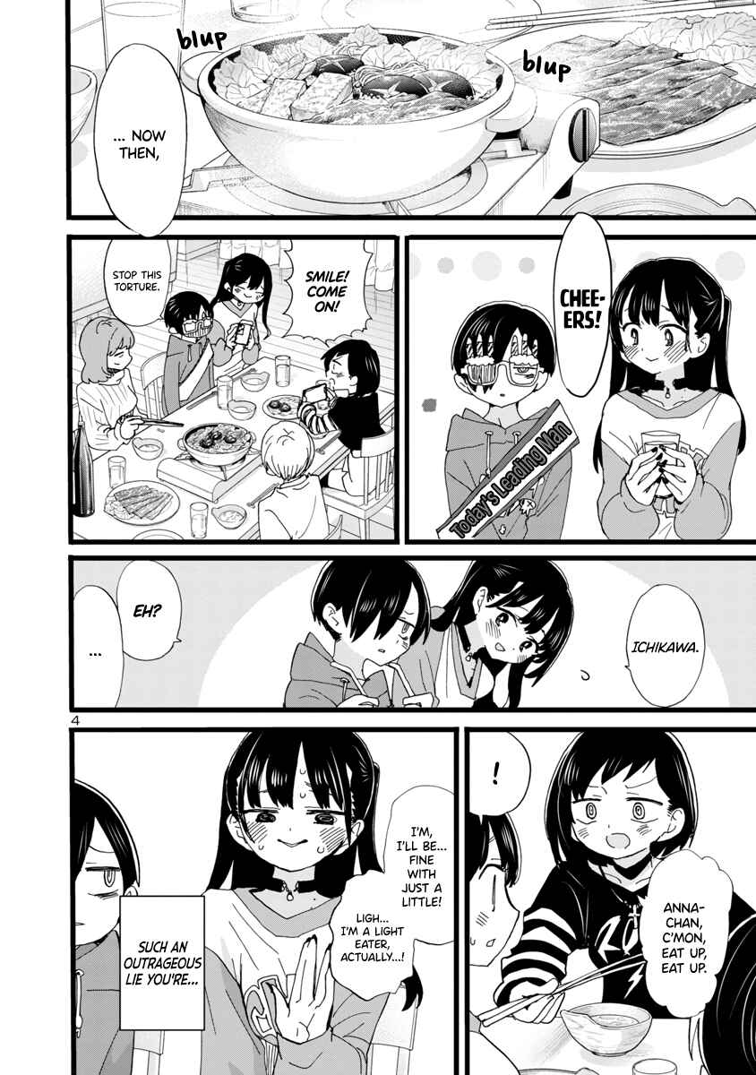 Boku no Kokoro no Yabai Yatsu Chapter 93 - Page 5
