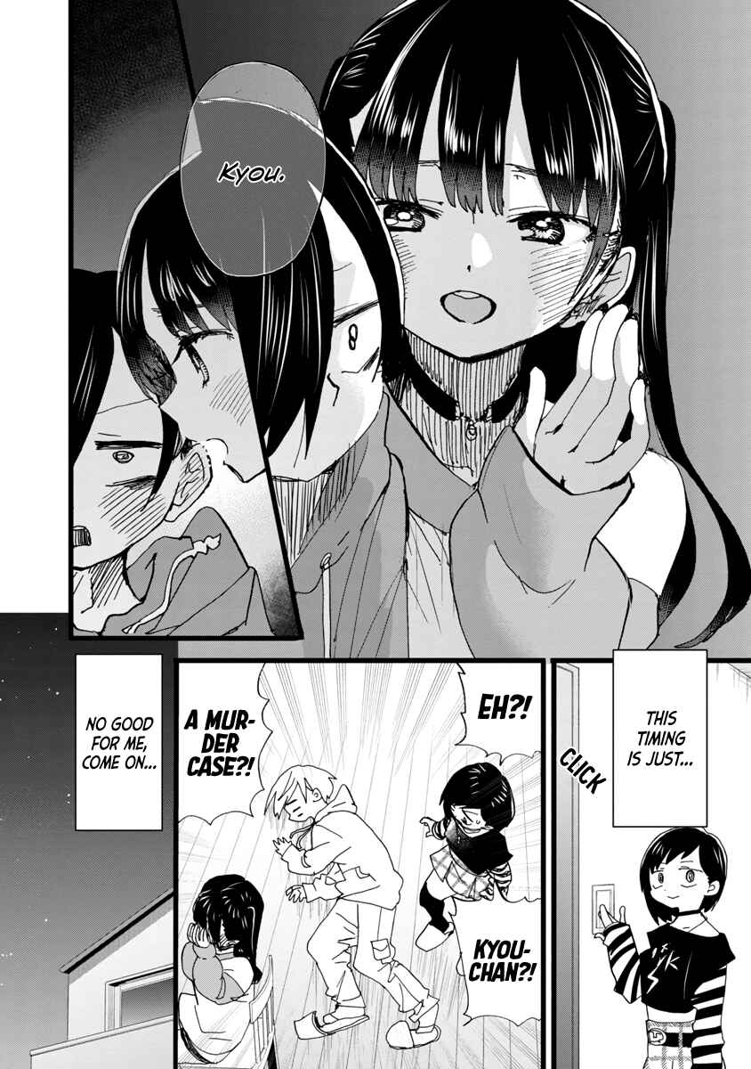 Boku no Kokoro no Yabai Yatsu Chapter 93 - Page 9