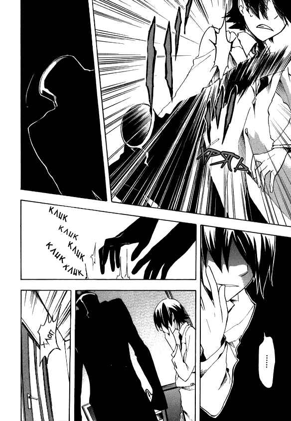 Durarara!! Chapter 5 - Page 28