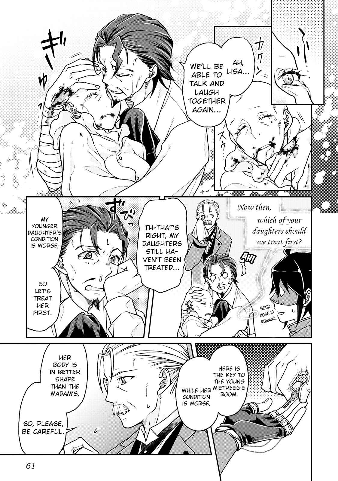 Tsuki ga Michibiku Isekai Douchuu Chapter 24 - Page 9