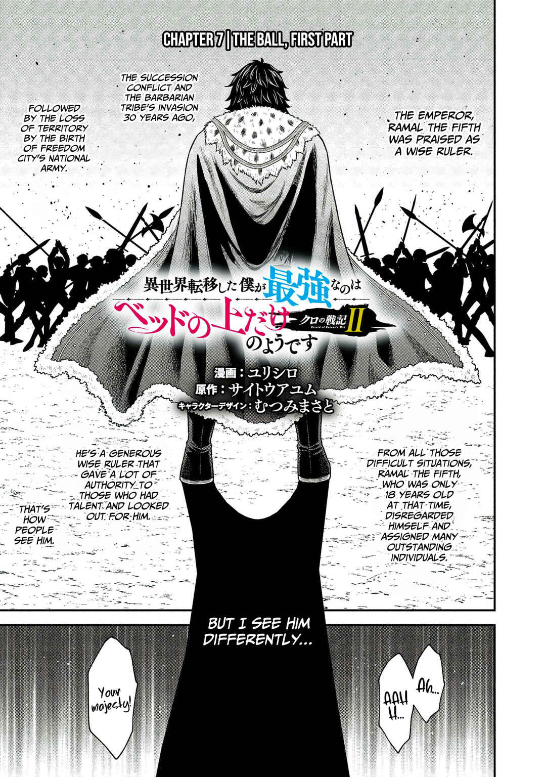 Kuro no Senki II - Isekai Teni Shita Boku ga Saikyou na no wa Bed no Ue dake no You desu Chapter 7.1 - Page 2