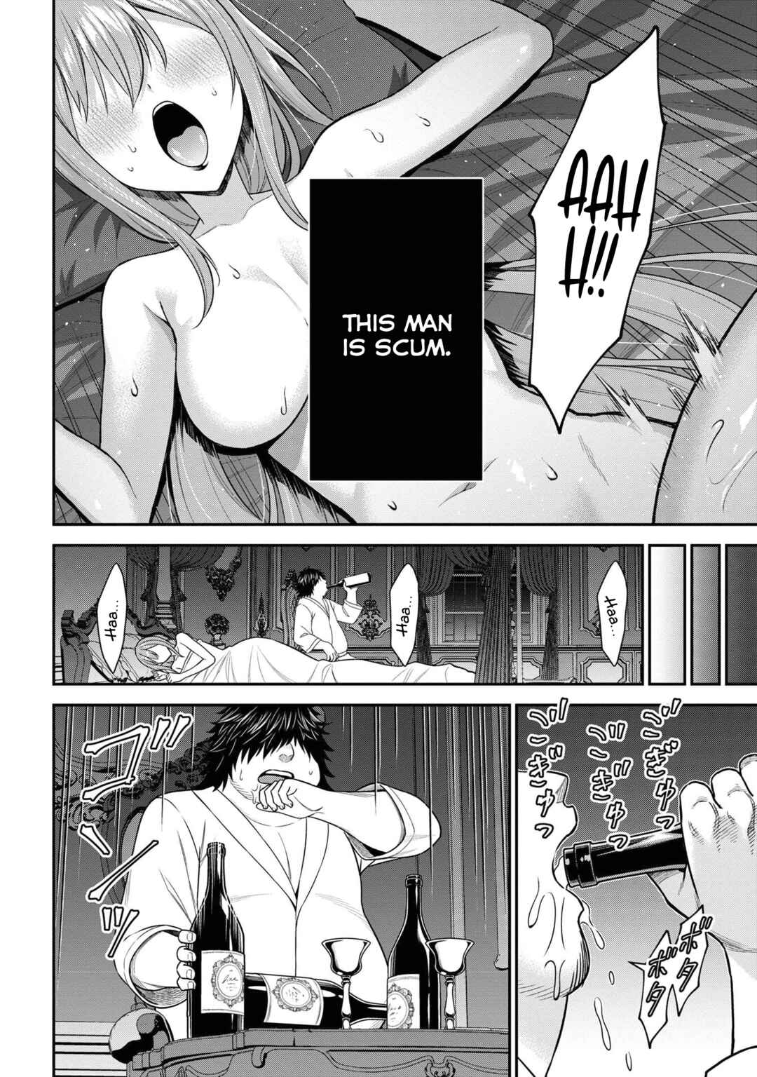Kuro no Senki II - Isekai Teni Shita Boku ga Saikyou na no wa Bed no Ue dake no You desu Chapter 7.1 - Page 3