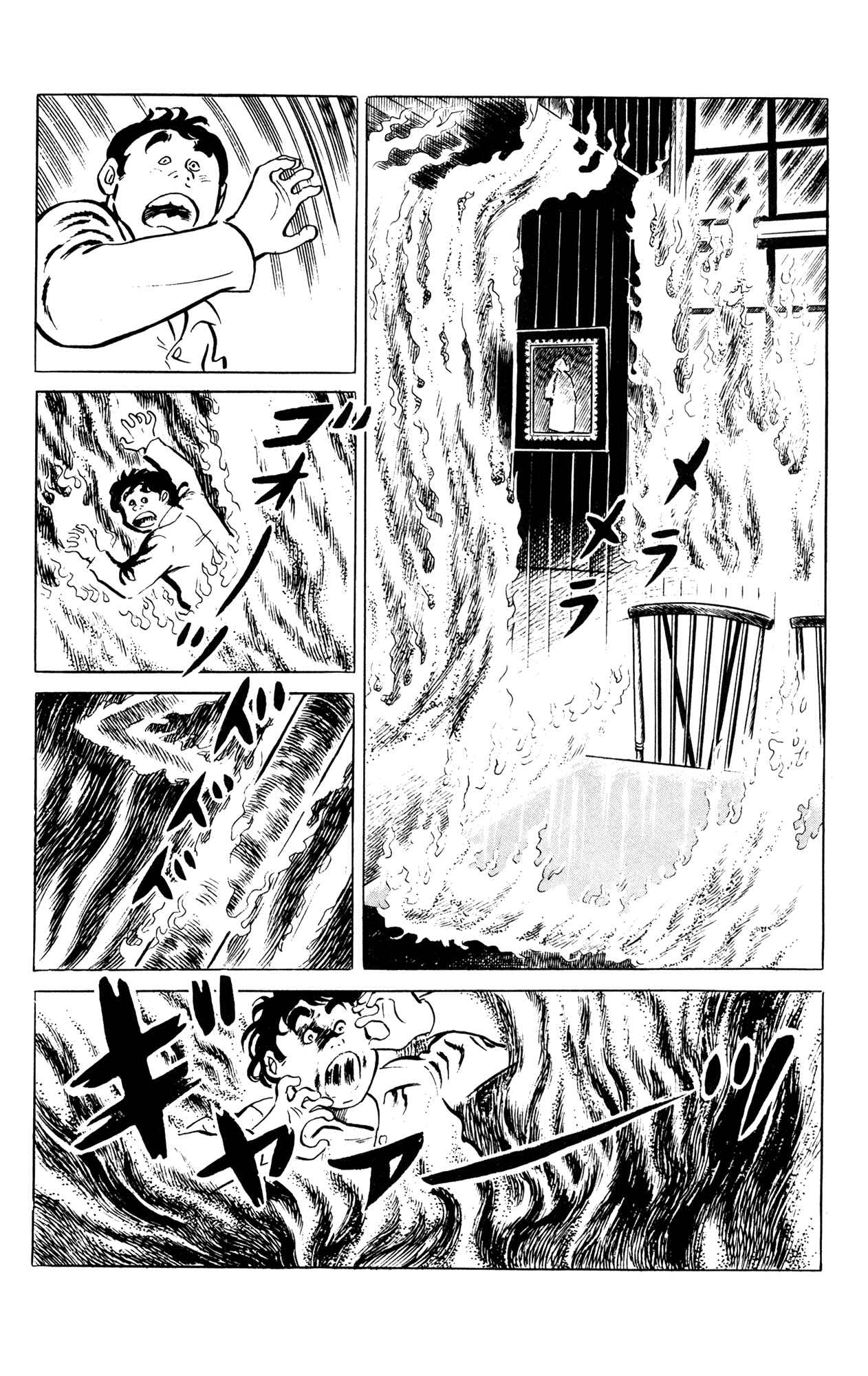 Eko Eko Azarak Chapter 52 - Page 2