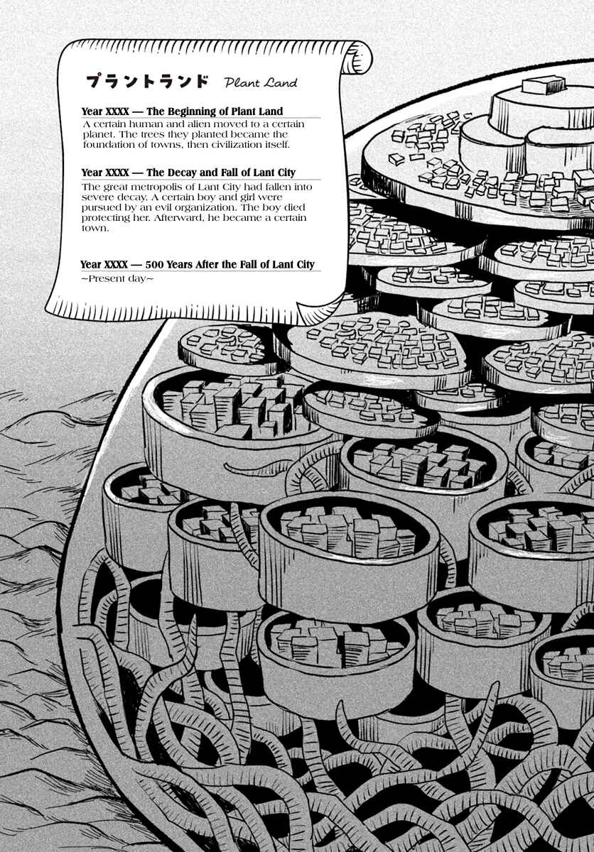 Isekai Meikyu no Maigo-chan Chapter 1 - Page 5