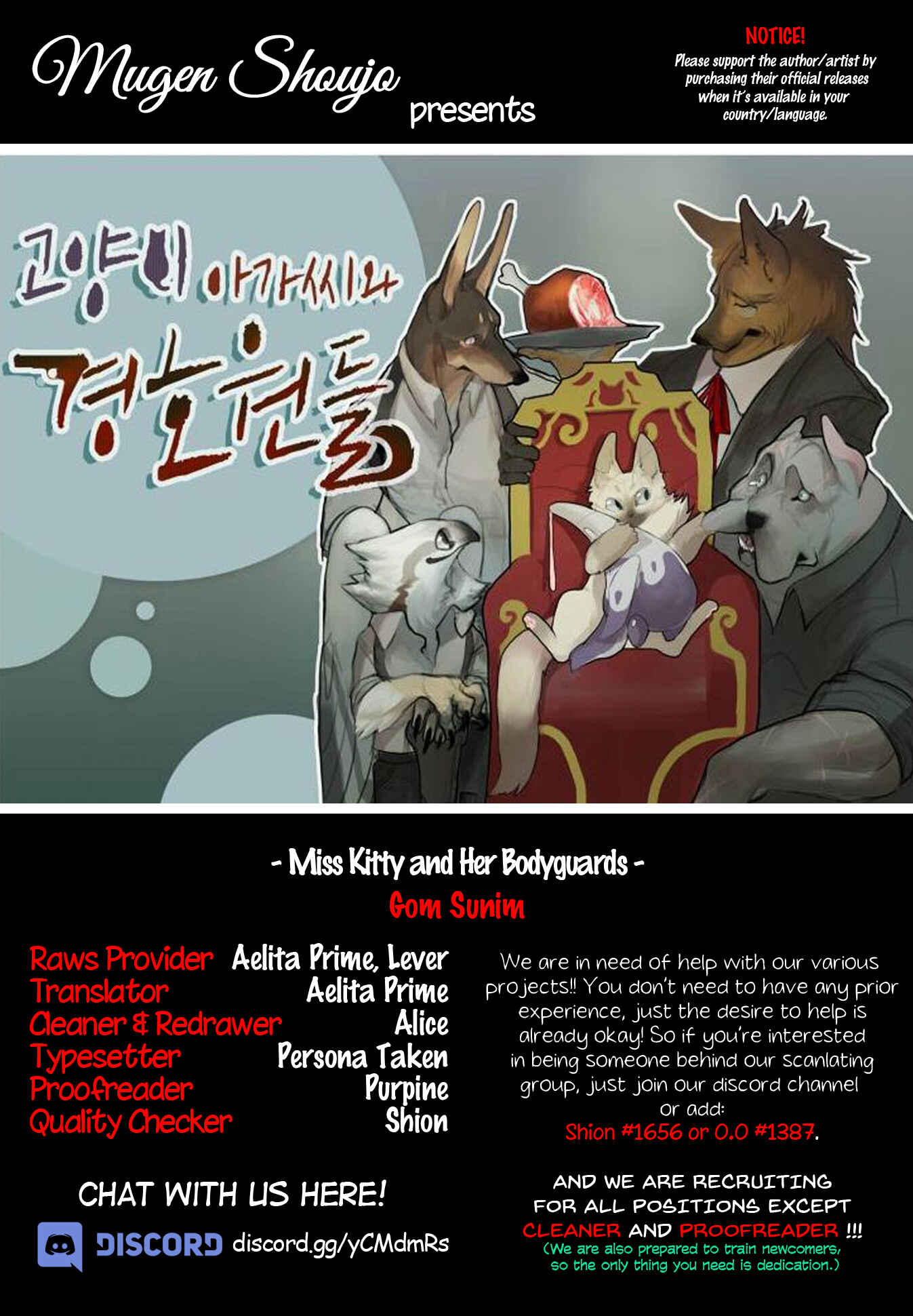 Miss Kitty and Her Bodyguards Chapter 8 - Page 1