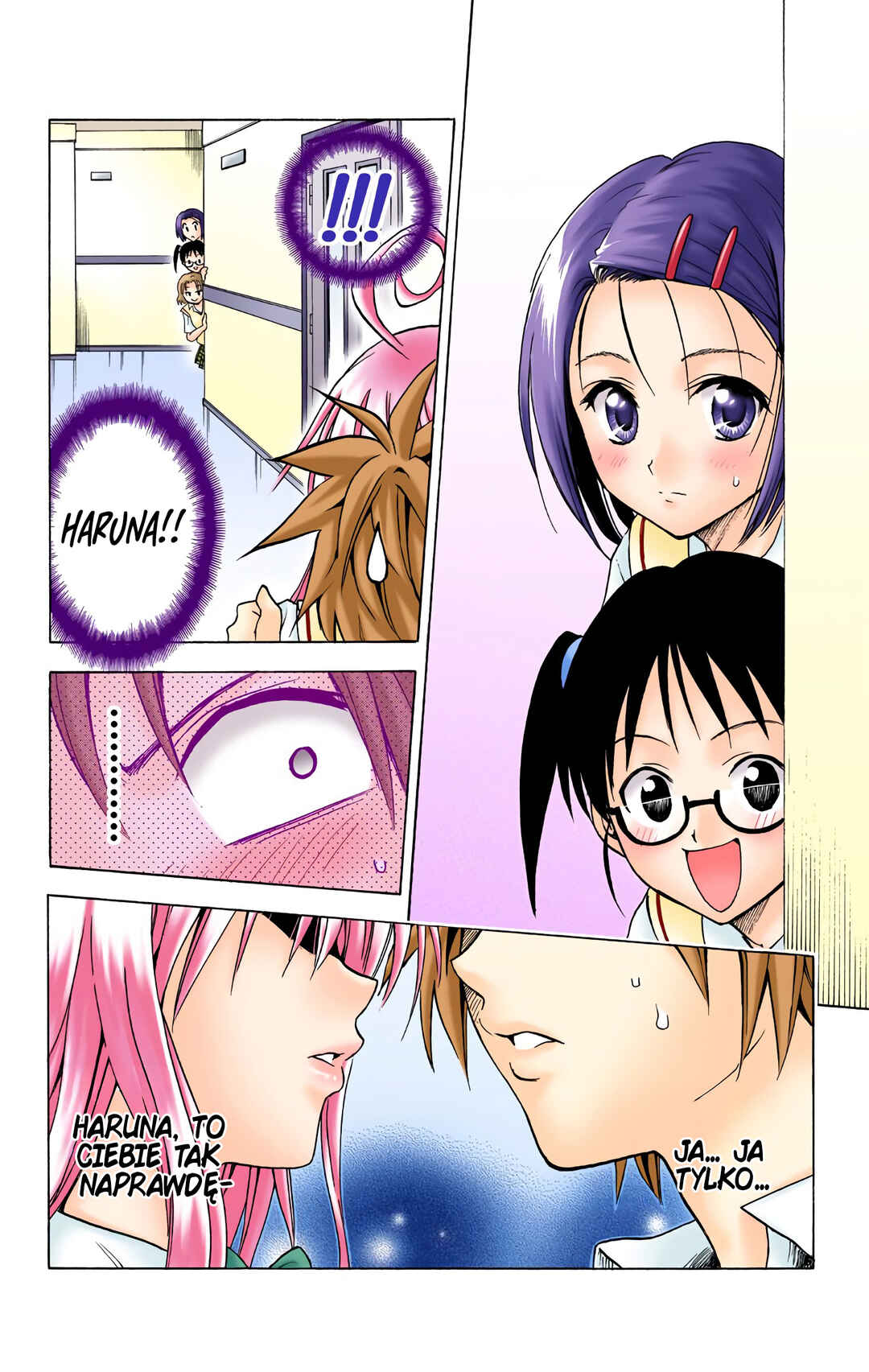 To Love Ru (Official Colored) Chapter 23 - Page 16