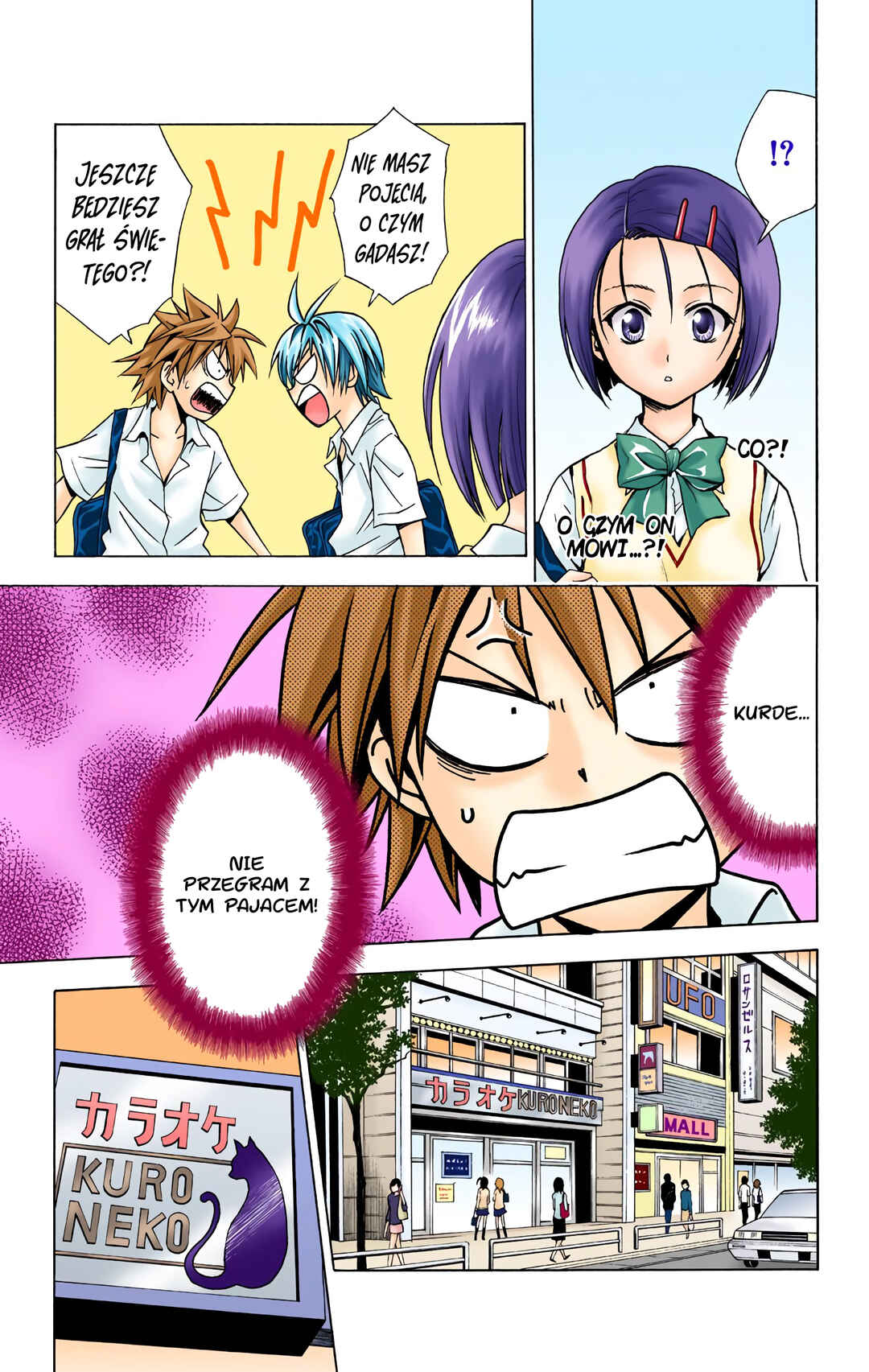 To Love Ru (Official Colored) Chapter 23 - Page 5