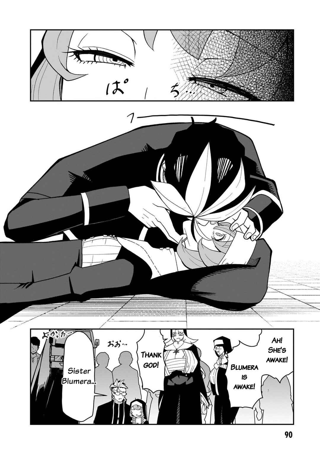 Fujun'na Kanojotachi wa Zange Shinai Chapter 22 - Page 13
