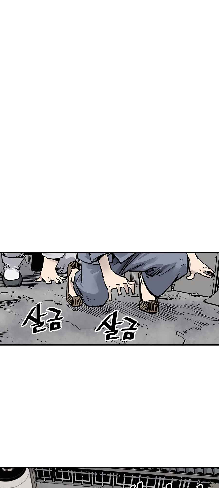 Shashin Chapter 2 - Page 18