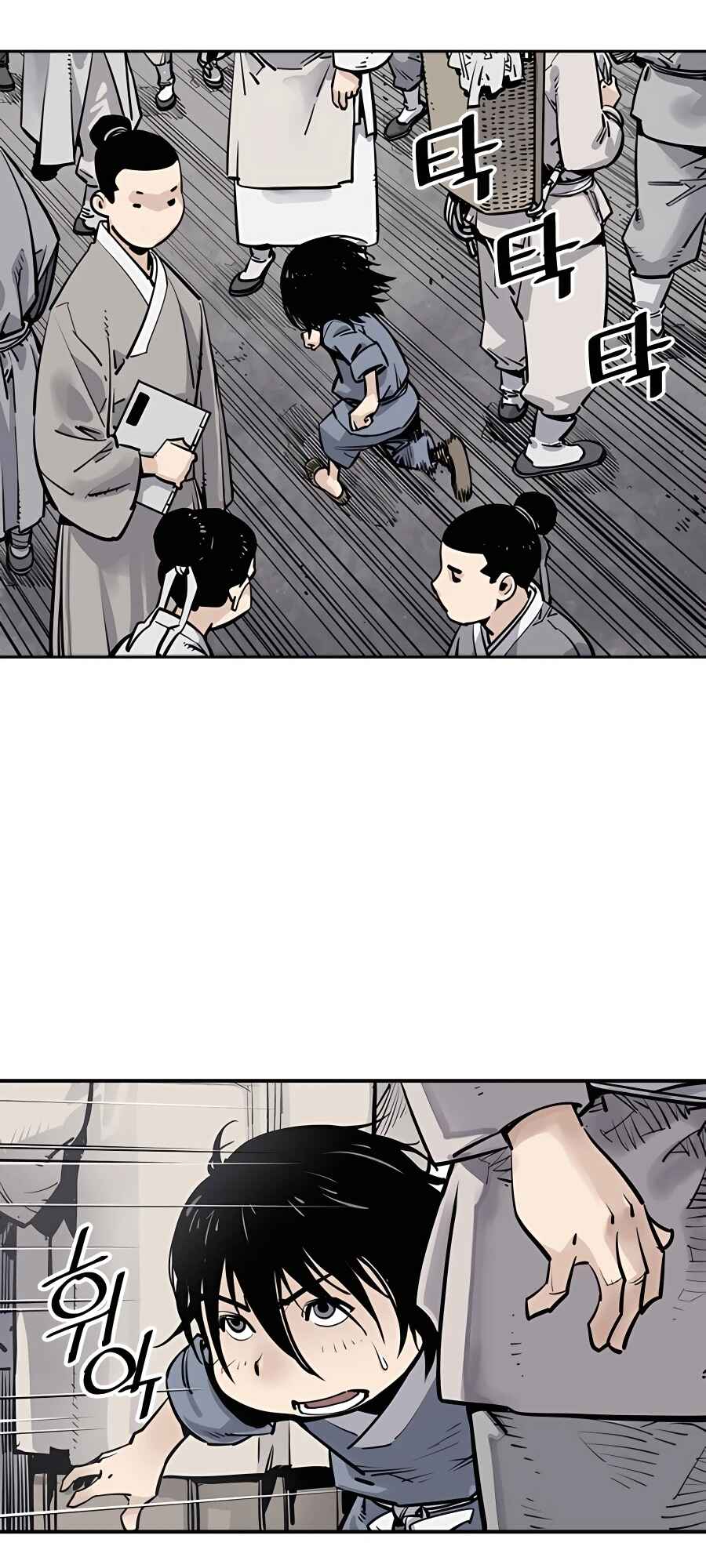 Shashin Chapter 2 - Page 32
