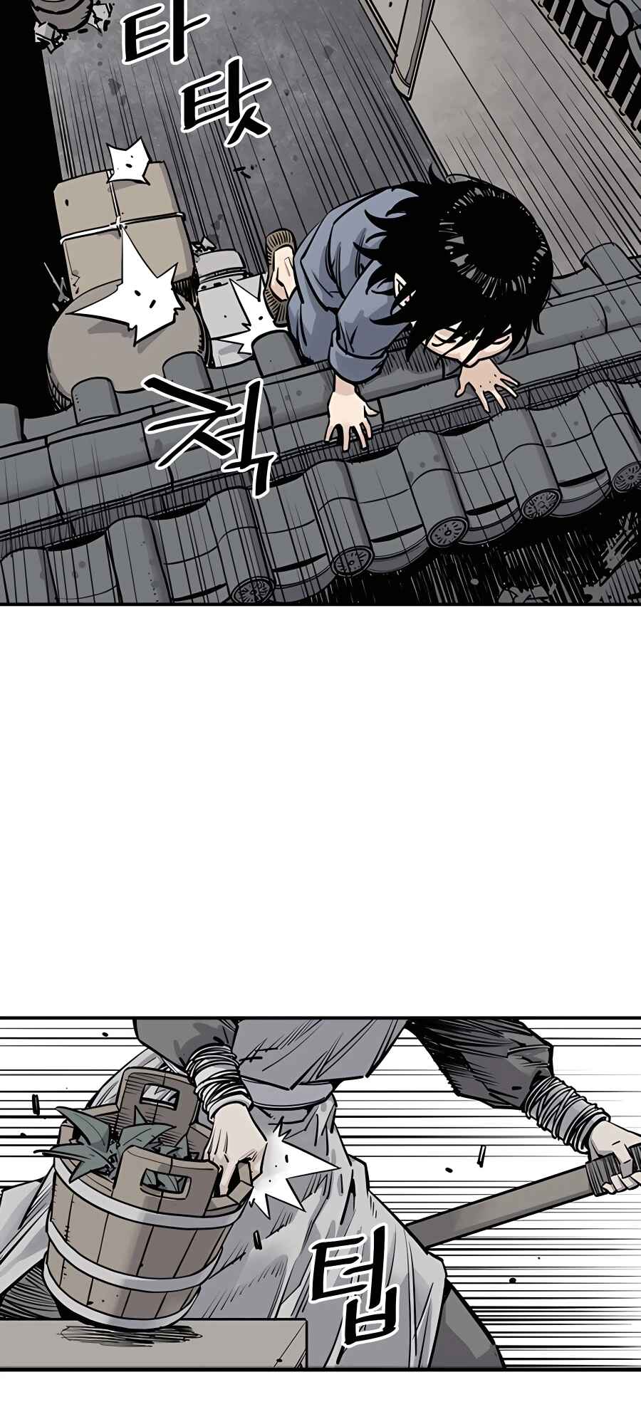Shashin Chapter 2 - Page 41