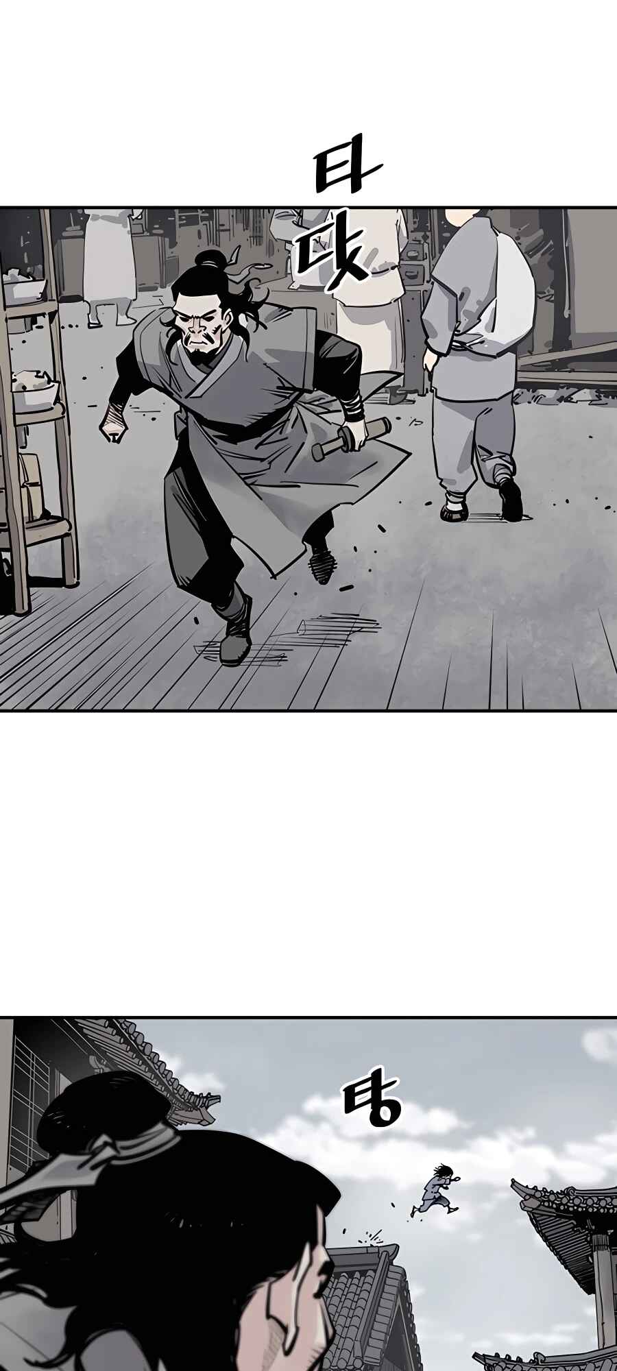 Shashin Chapter 2 - Page 45