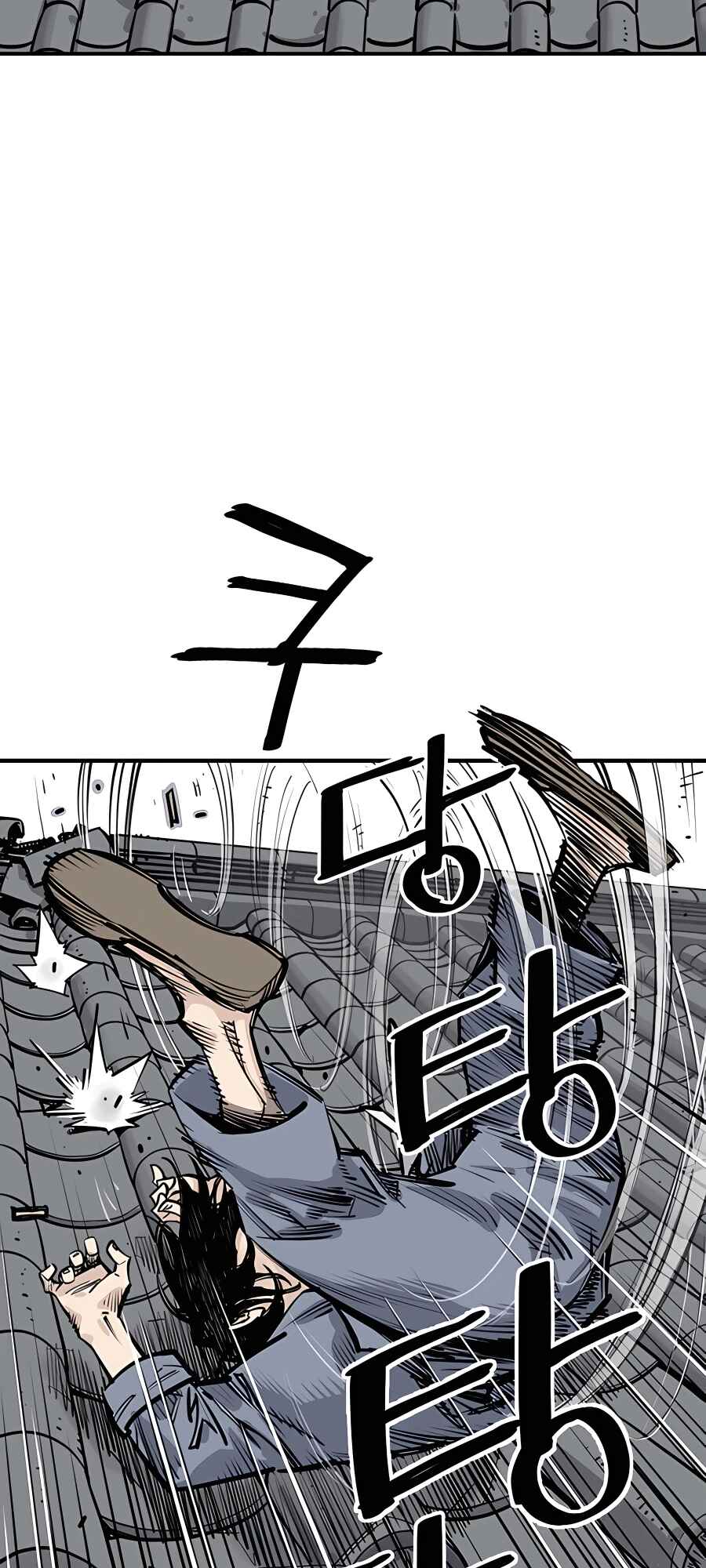Shashin Chapter 2 - Page 49
