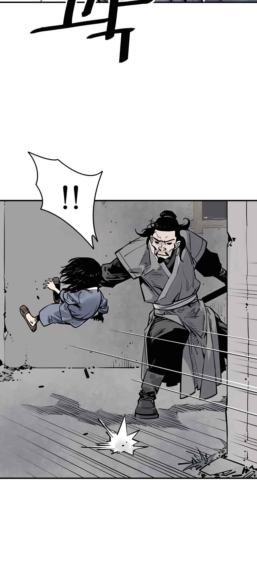 Shashin Chapter 2 - Page 56