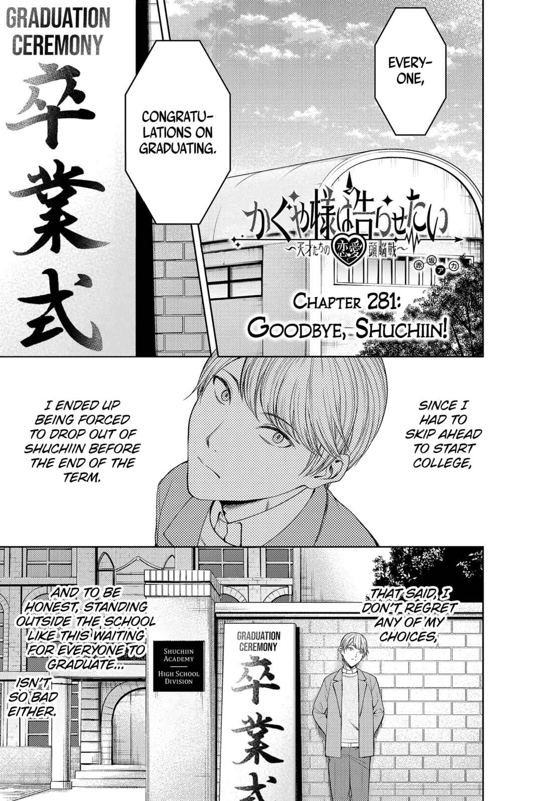 Kaguya-sama: Love Is War Chapter 281 - Page 2