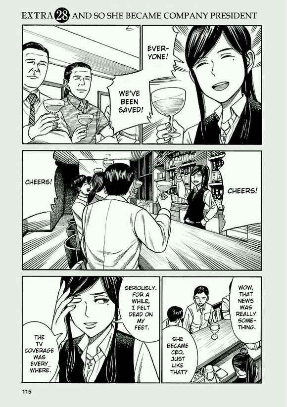 Hinamatsuri Chapter 78.5 - Page 10