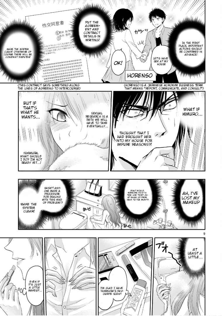 Rikei ga Koi ni Ochita no de Shoumei shitemita Chapter 74.5 - Page 10