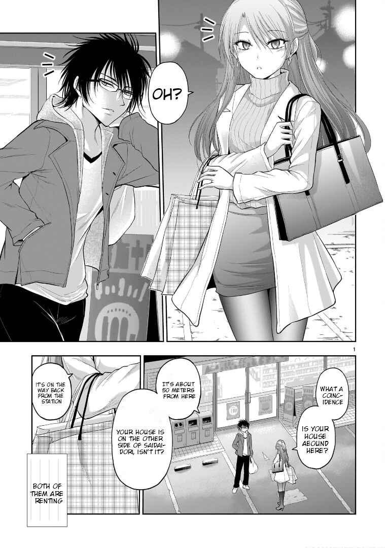 Rikei ga Koi ni Ochita no de Shoumei shitemita Chapter 74.5 - Page 2