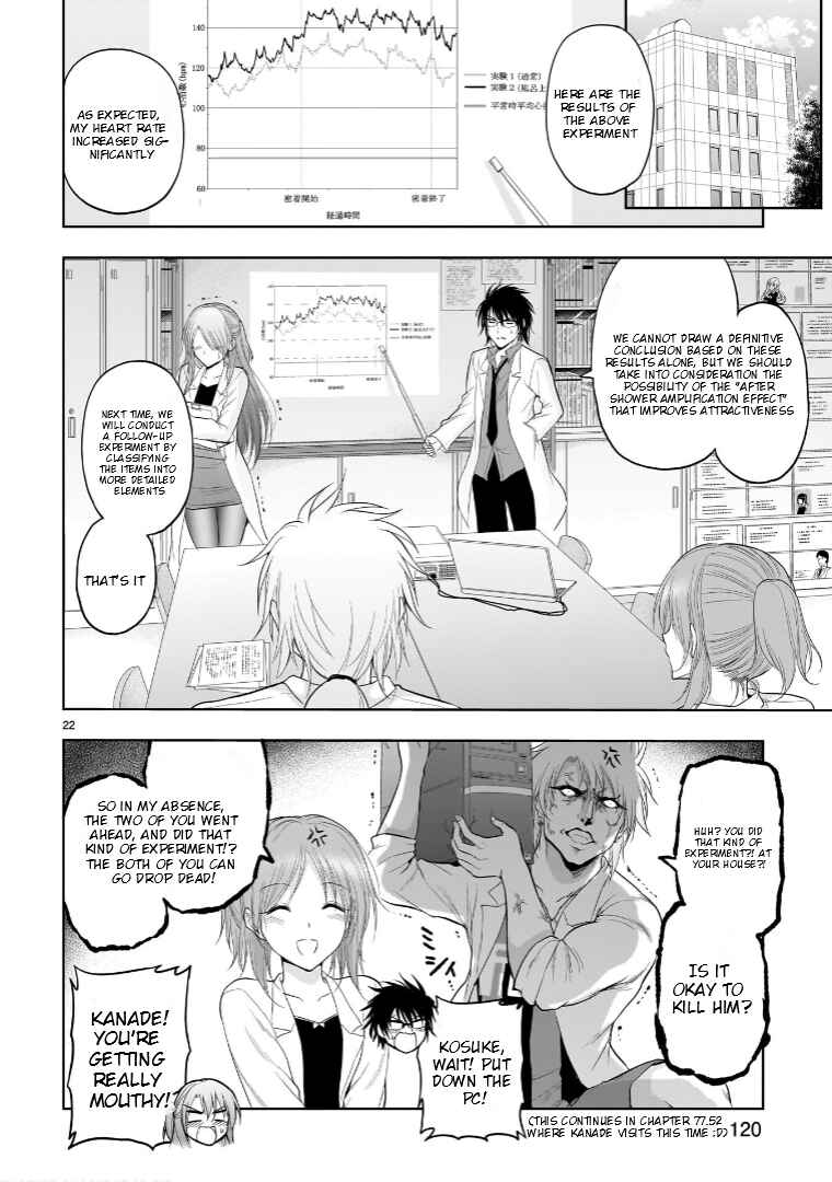 Rikei ga Koi ni Ochita no de Shoumei shitemita Chapter 74.5 - Page 23
