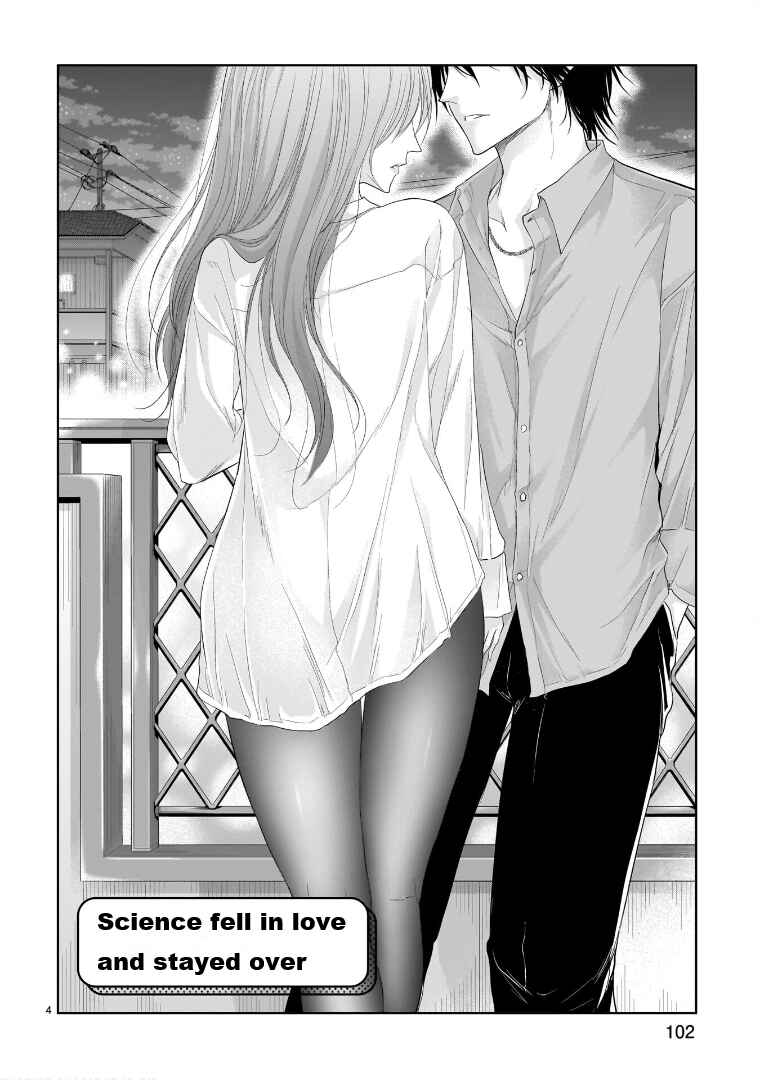 Rikei ga Koi ni Ochita no de Shoumei shitemita Chapter 74.5 - Page 5