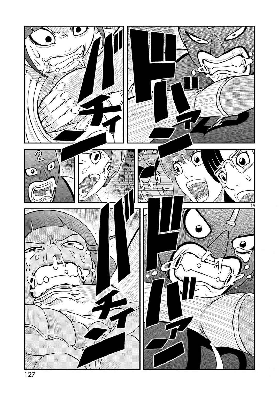 Toujima Tanzaburou wa Kamen Rider ni Naritai Chapter 55 - Page 16