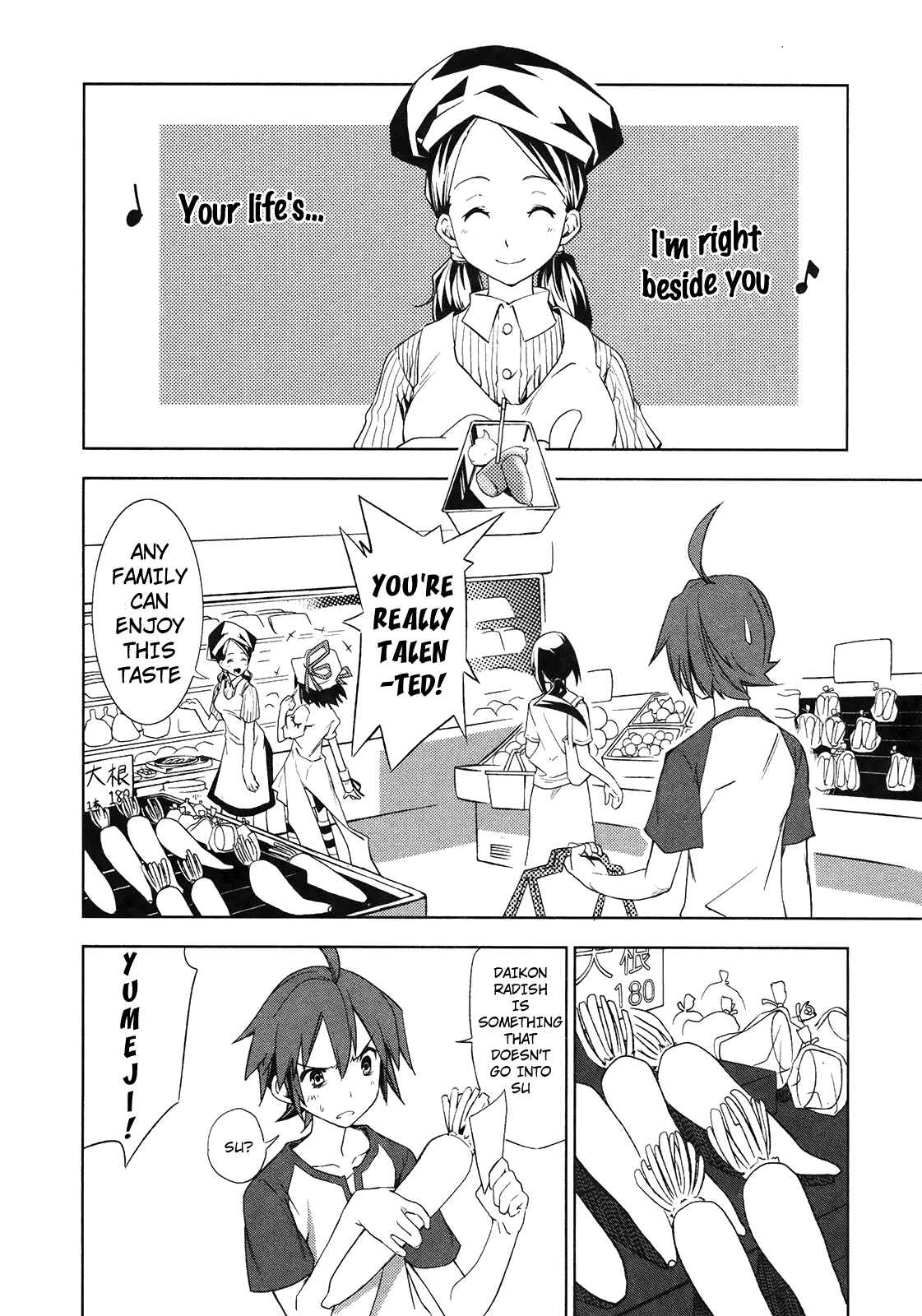 Yumekui Merry Chapter 8 - Page 5