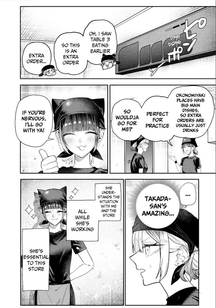 Namaiki na Gal Ane o Wakaraseru Hanashi Chapter 54 - Page 7