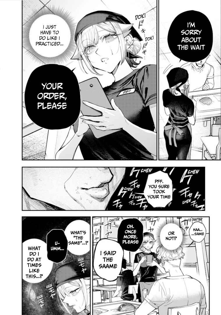 Namaiki na Gal Ane o Wakaraseru Hanashi Chapter 54 - Page 9